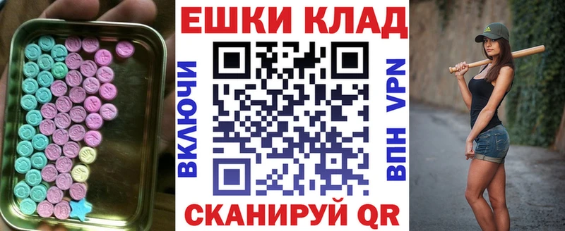 Экстази 300 mg  Купить закладки  Усолье-Сибирское 