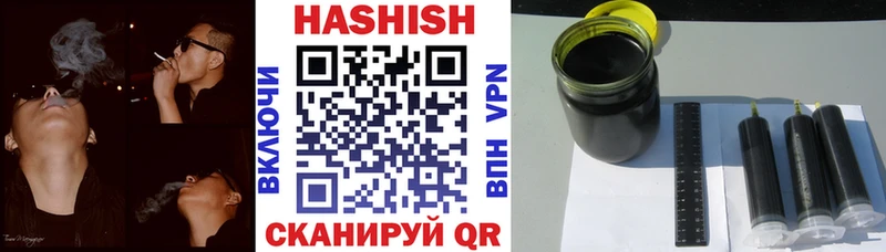 Купить где  Усолье-Сибирское  ГАШИШ Cannabis 