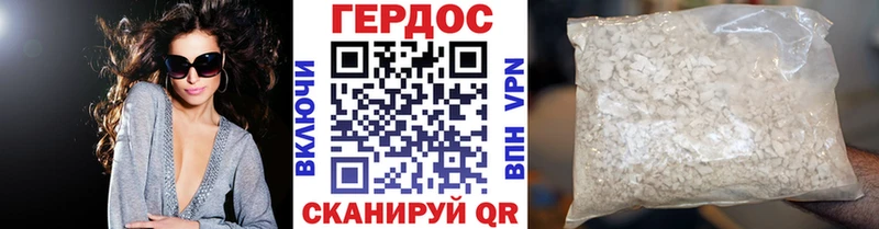 ГЕРОИН афганец  Купить закладки  Усолье-Сибирское 