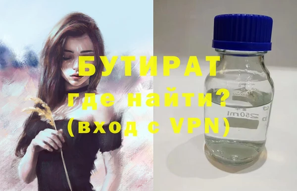 спайс Медногорск