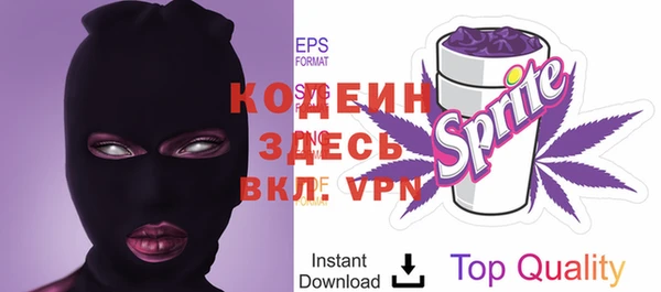 мефедрон Липки