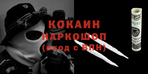 стафф Медвежьегорск