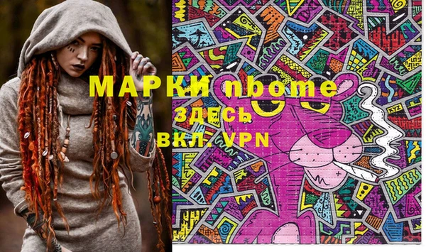 трава Магадан