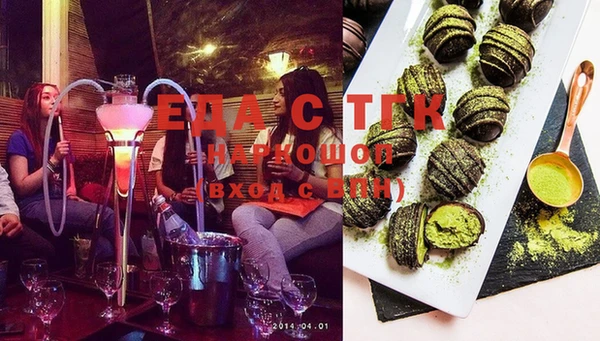 спайс Медногорск