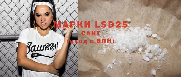 шишки Лиски