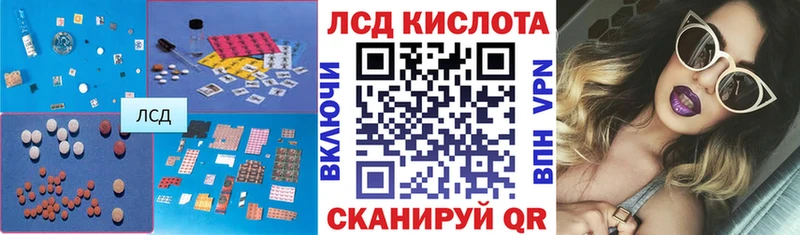 Купить закладки  Усолье-Сибирское  Лсд 25 экстази кислота 