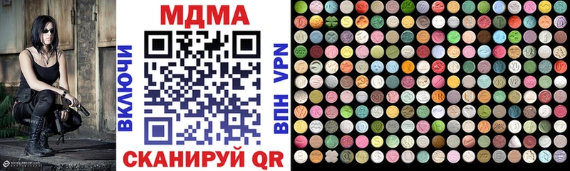 Купить где  Усолье-Сибирское  МДМА кристаллы 