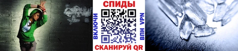 Купить где  Усолье-Сибирское  Метамфетамин витя 