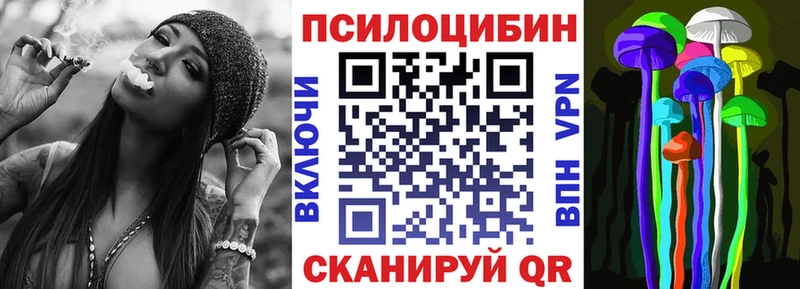 Псилоцибиновые грибы ЛСД  Купить закладки  Усолье-Сибирское 